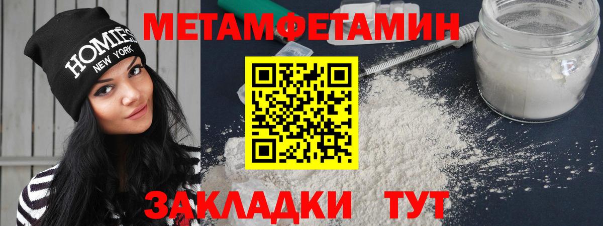 Amphetamine VHQ  Вход с VPN  Назрань 