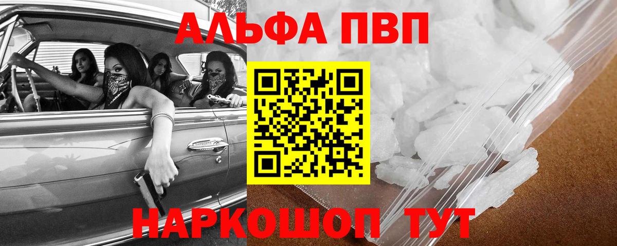 А ПВП мука Назрань