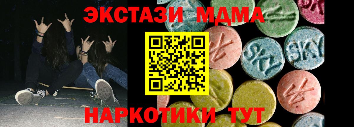 Ecstasy XTC  Вход с VPN  мориарти состав  ЭКСТАЗИ louis Vuitton  Назрань 