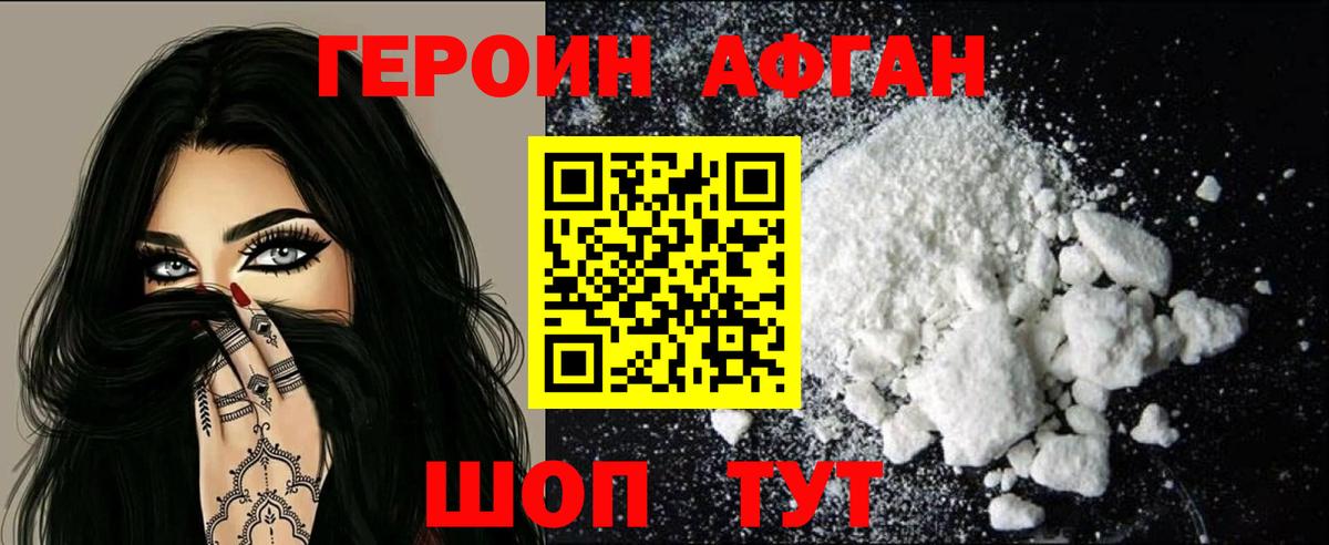 A PVP Назрань
