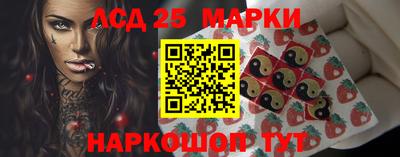 марки lsd Гай
