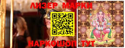 марки lsd Гай