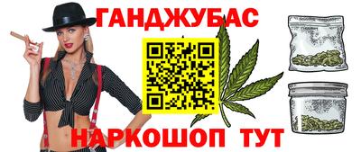 марки lsd Гай