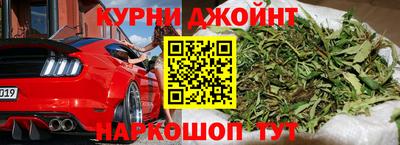 гашиш Гатчина