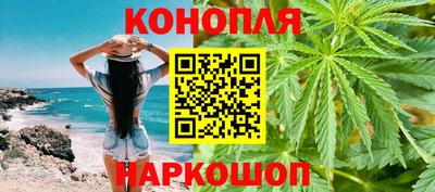 гашиш Гатчина
