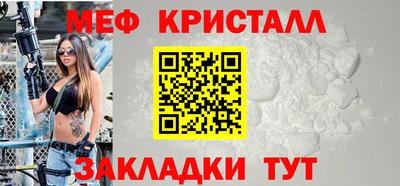 MESCALINE Гагарин