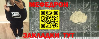 MESCALINE Гагарин