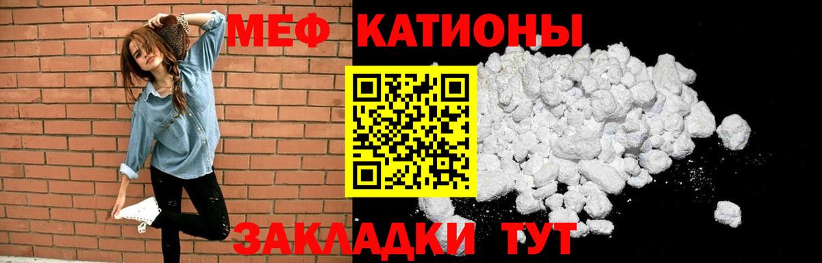 Бошки Шишки  Вход с VPN  COCAIN  ГАШИШ  APVP СОЛЬ   Меф МЯУ МЯУ кристаллы  Назрань  МАРИХУАНА  ЭКСТАЗИ 