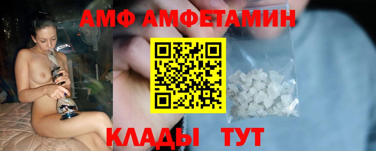Назрань  МЕТАМФЕТАМИН мет  Вход с VPN  МЕТАМФЕТАМИН мет 